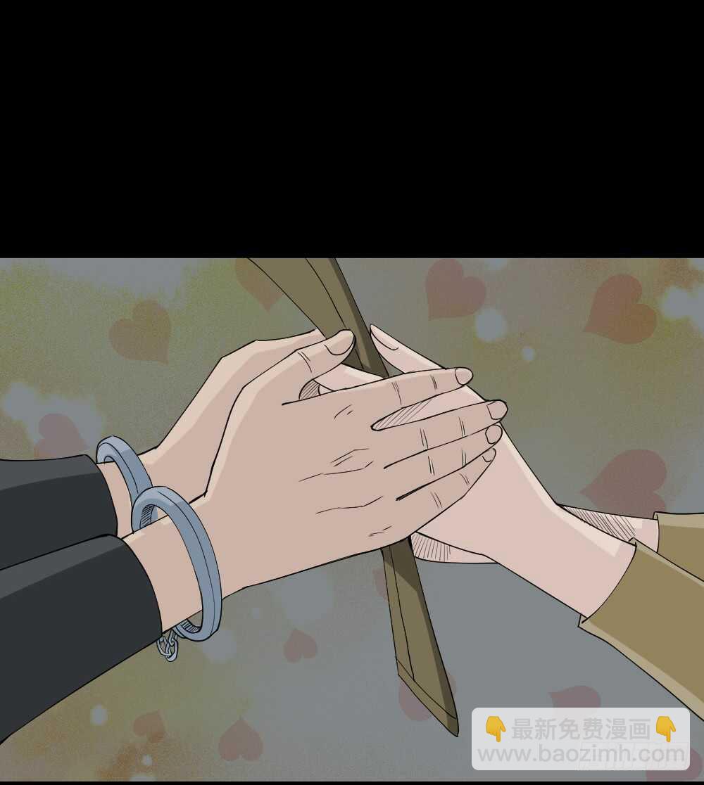 《怪奇笔记（怪奇脑洞集）》充电人（5） 第21页