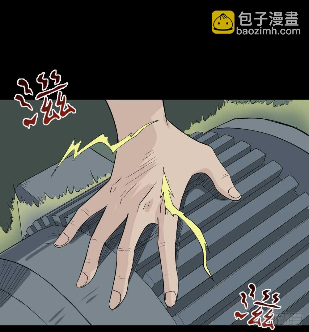 《怪奇笔记（怪奇脑洞集）》充电人（5） 第42页