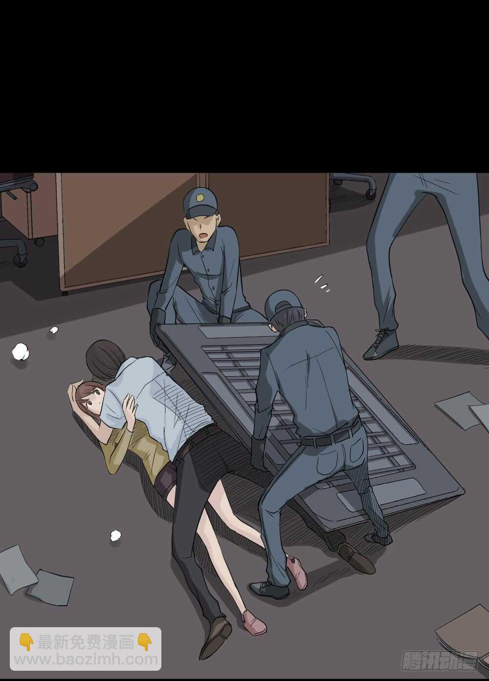 《怪奇笔记（怪奇脑洞集）》充电人（5） 第8页