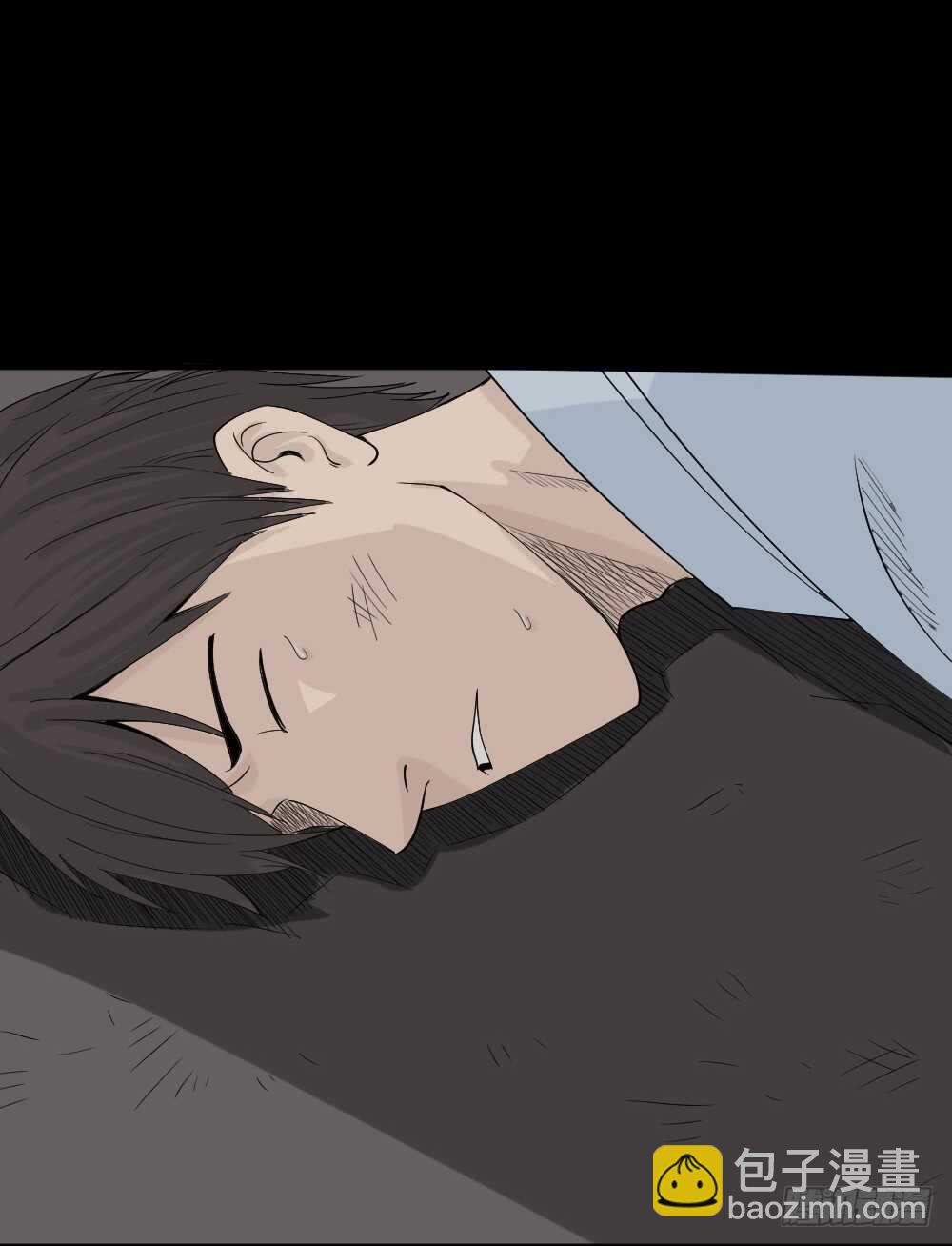 《怪奇笔记（怪奇脑洞集）》充电人（5） 第9页