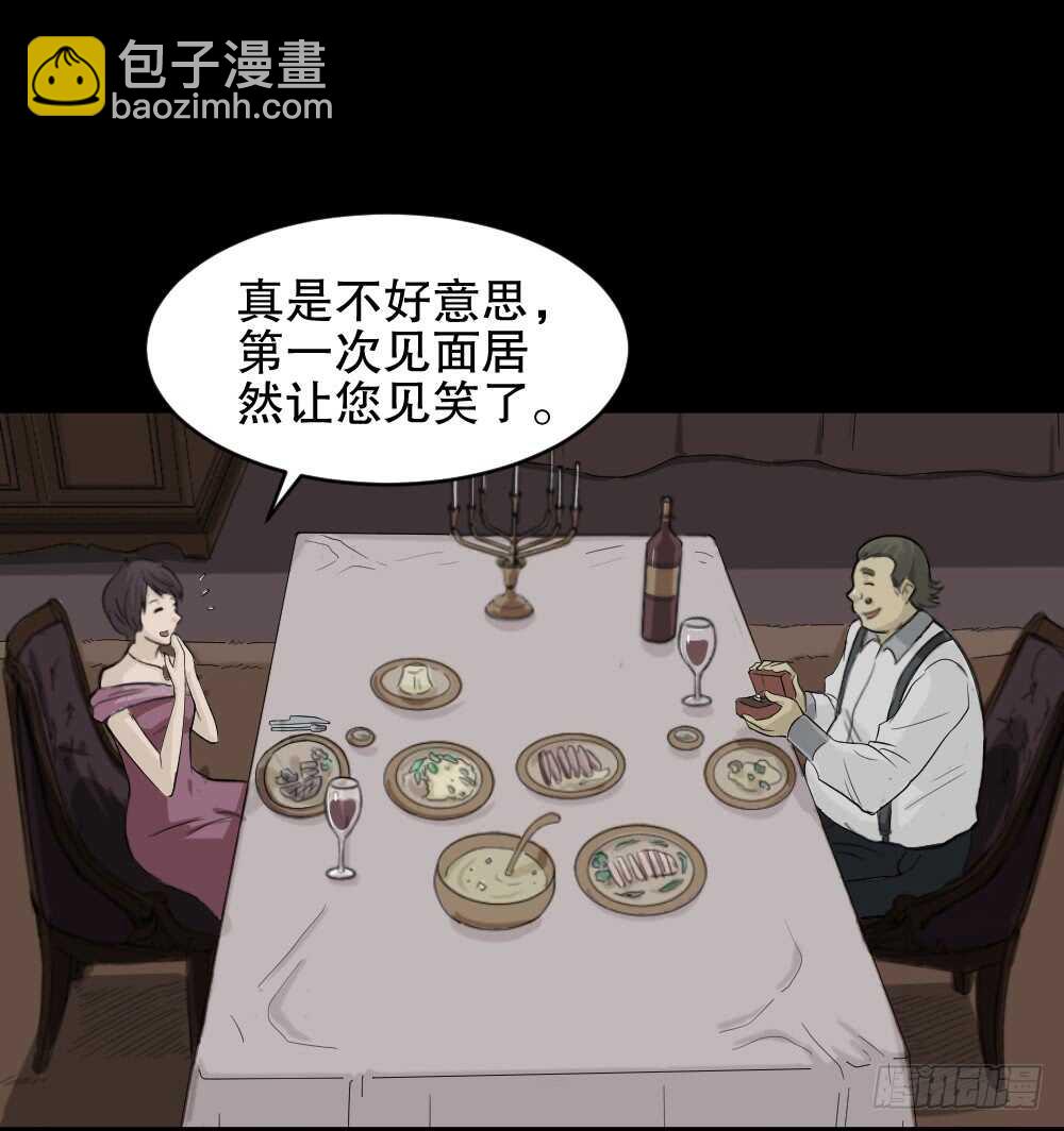 《怪奇笔记（怪奇脑洞集）》美女画收藏家（1） 第17页