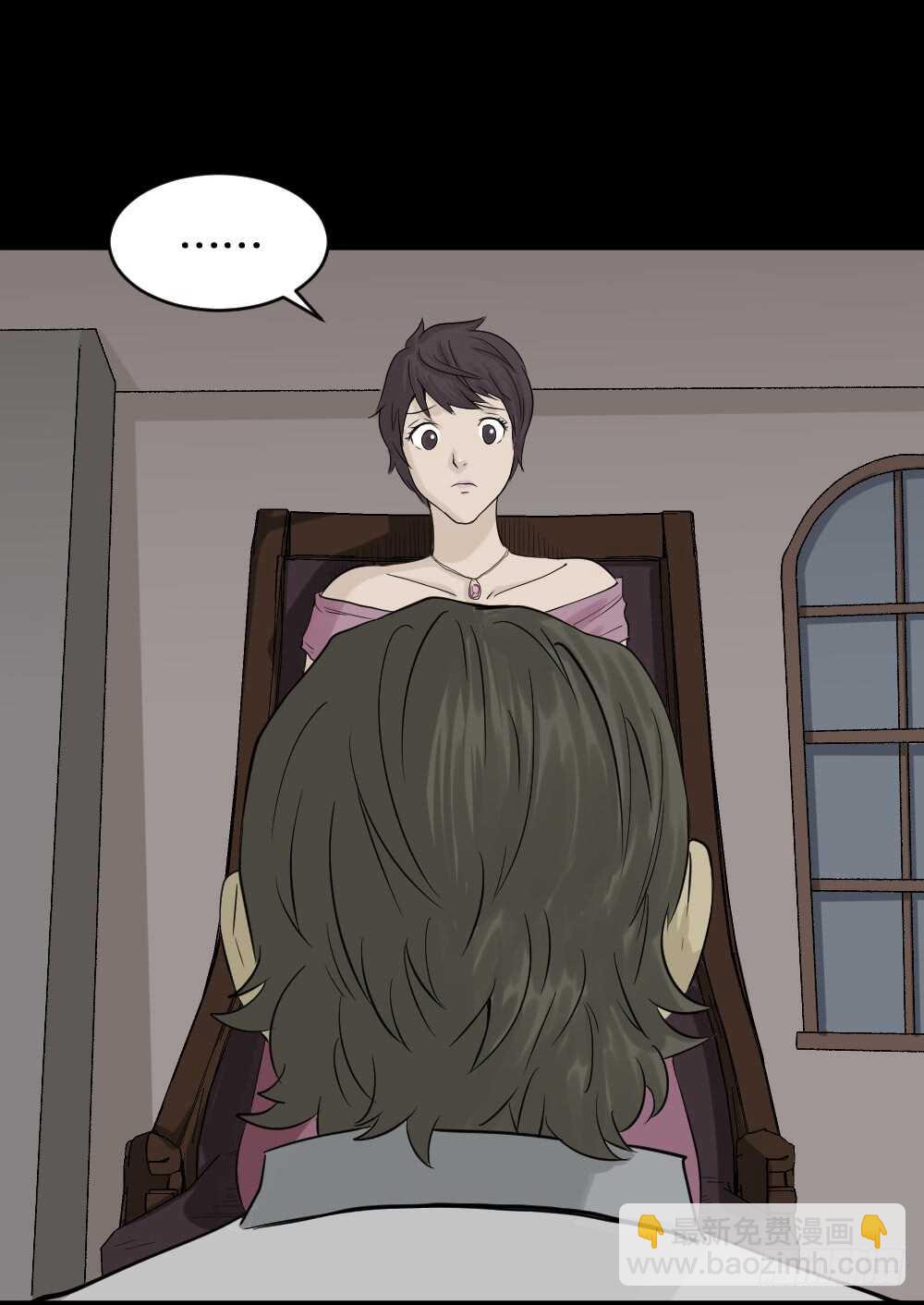 《怪奇笔记（怪奇脑洞集）》美女画收藏家（1） 第22页