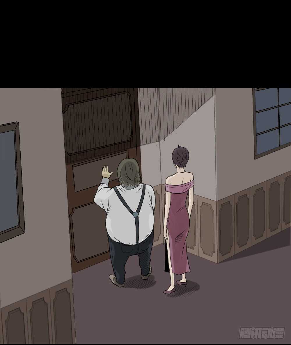 《怪奇笔记（怪奇脑洞集）》美女画收藏家（1） 第37页