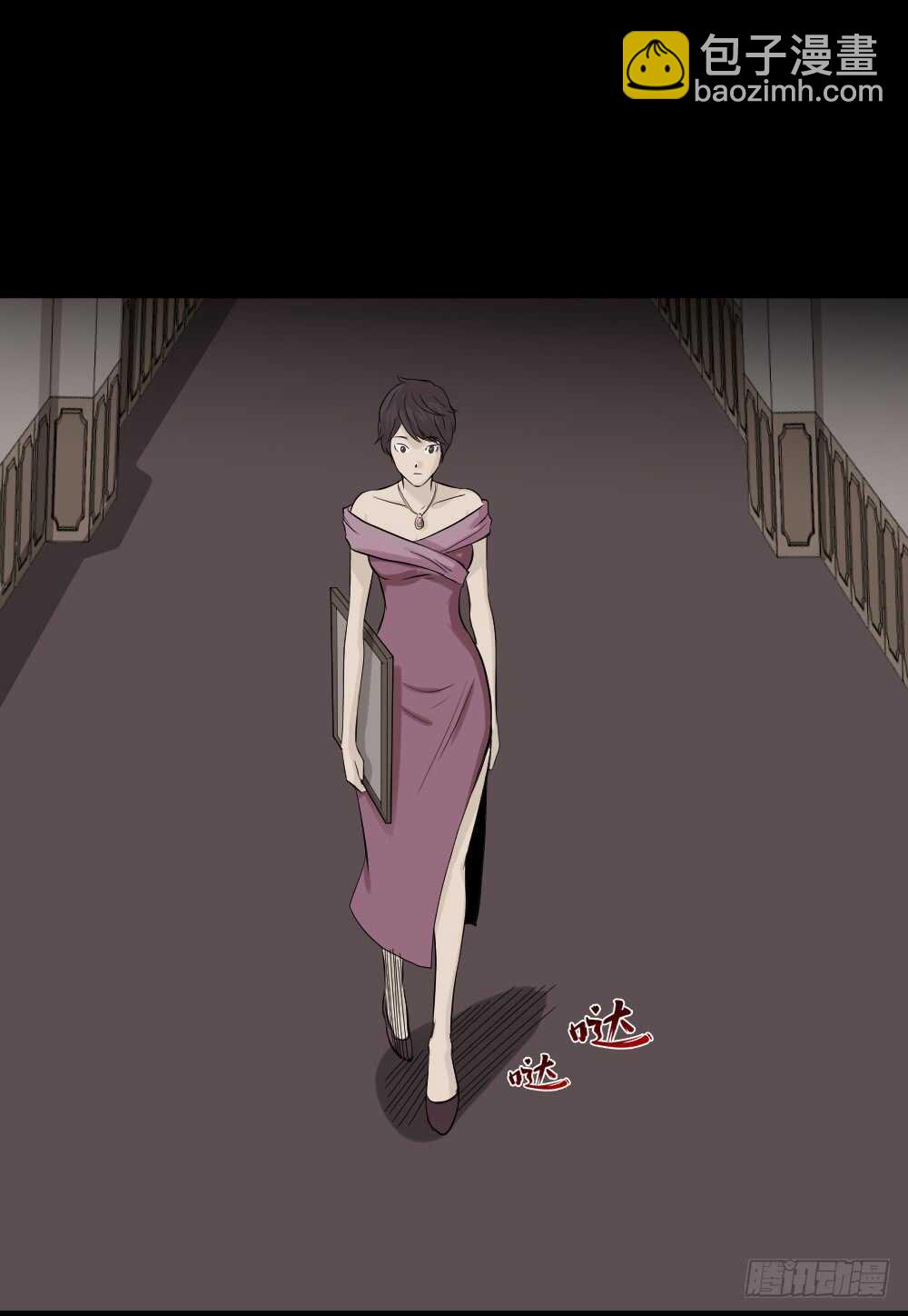 《怪奇笔记（怪奇脑洞集）》美女画收藏家（3） 第23页