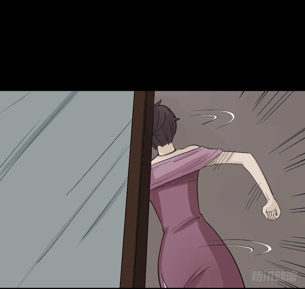 《怪奇笔记（怪奇脑洞集）》美女画收藏家（3） 第2页