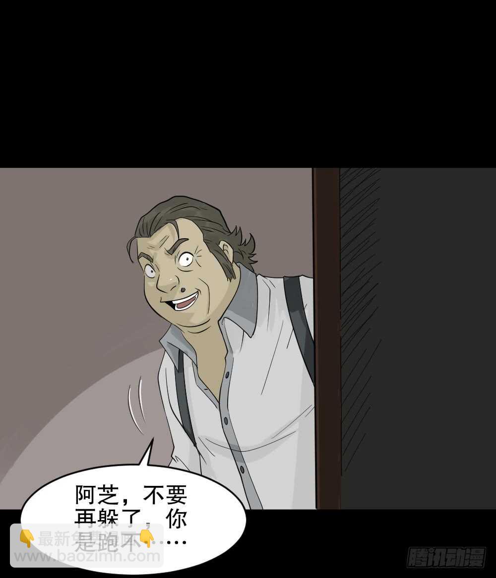 《怪奇笔记（怪奇脑洞集）》美女画收藏家（3） 第8页