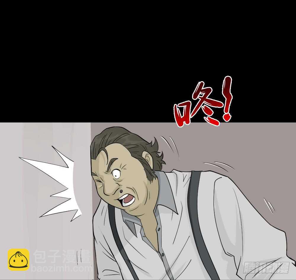 《怪奇笔记（怪奇脑洞集）》美女画收藏家（3） 第9页