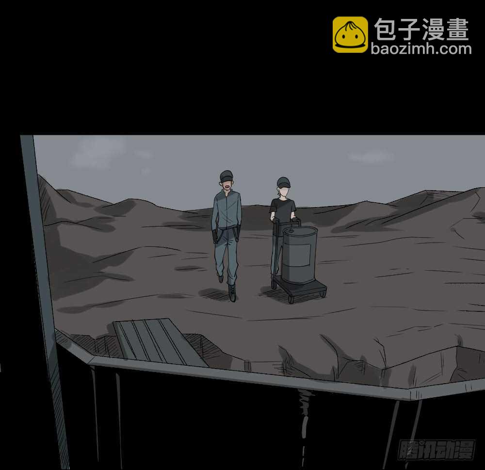 《怪奇笔记（怪奇脑洞集）》进化（1） 第11页