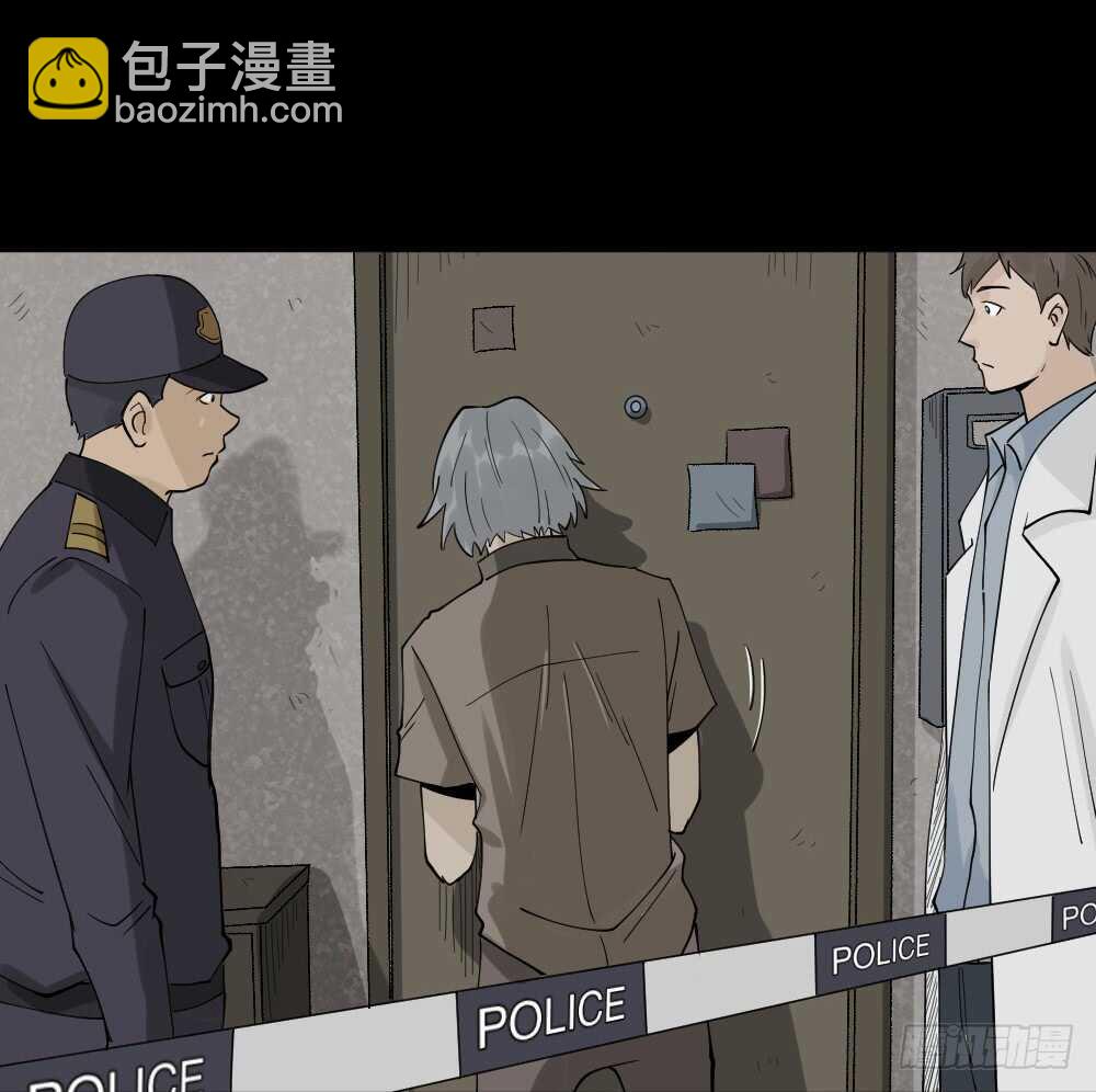 《怪奇笔记（怪奇脑洞集）》进化（1） 第29页