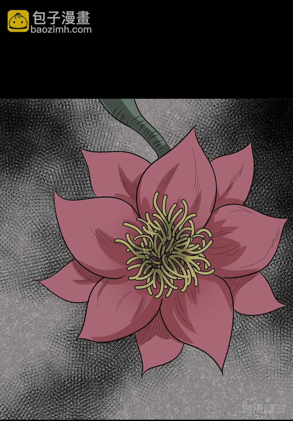 《怪奇笔记（怪奇脑洞集）》进化（1） 第48页