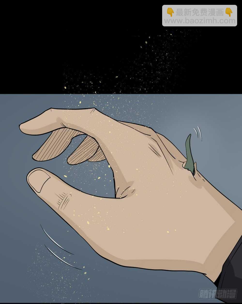 《怪奇笔记（怪奇脑洞集）》进化（2） 第15页