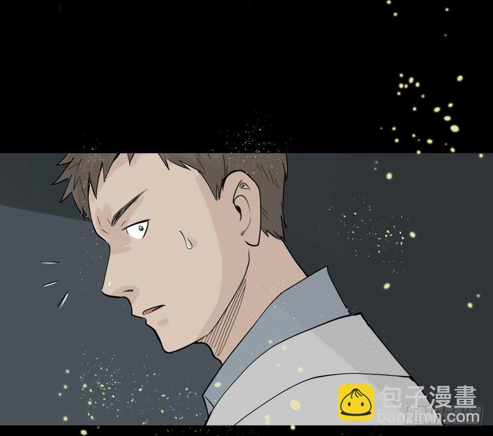 《怪奇笔记（怪奇脑洞集）》进化（2） 第47页