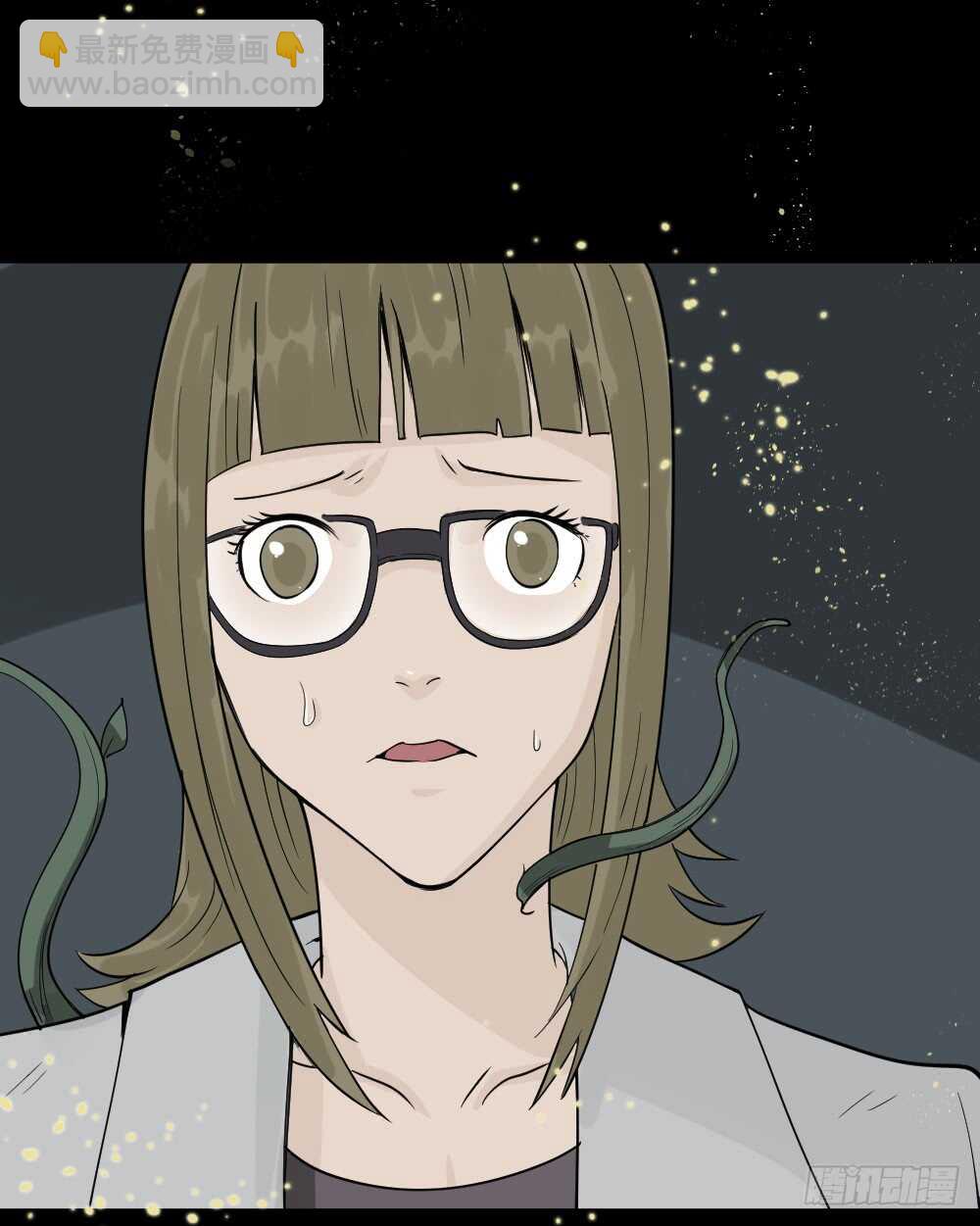 《怪奇笔记（怪奇脑洞集）》进化（2） 第48页