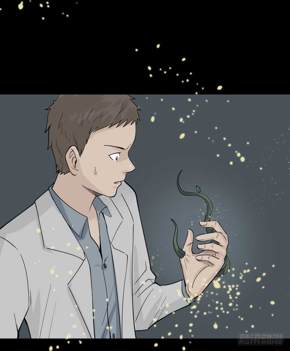 《怪奇笔记（怪奇脑洞集）》进化（2） 第49页