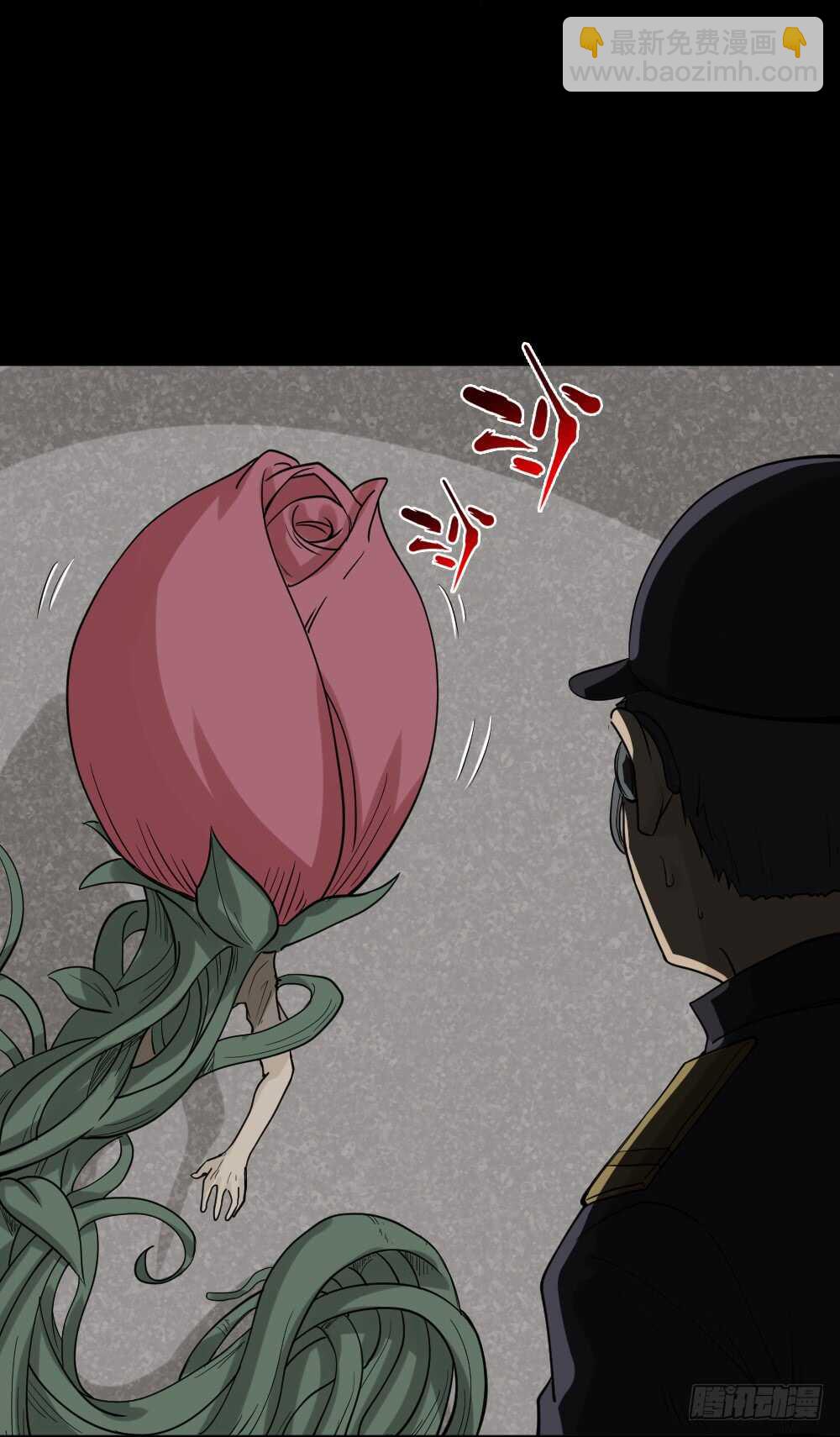《怪奇笔记（怪奇脑洞集）》进化（2） 第6页