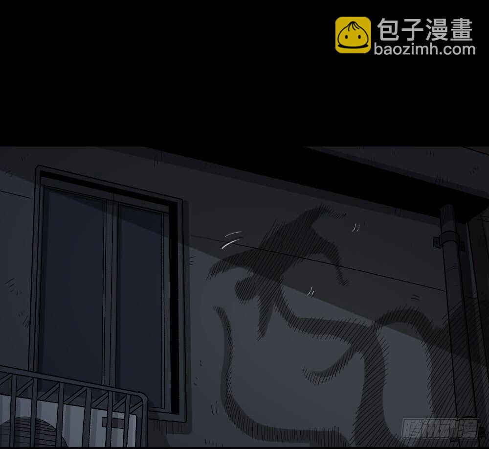 《怪奇笔记（怪奇脑洞集）》恐惧球（1） 第16页