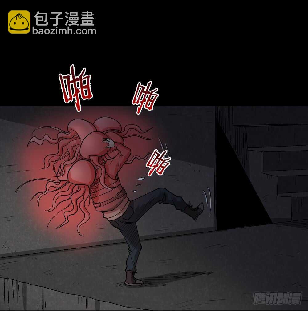 《怪奇笔记（怪奇脑洞集）》恐惧球（1） 第48页