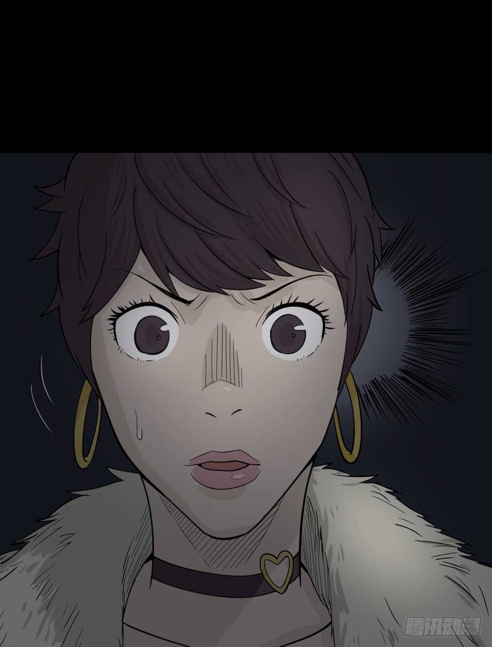 《怪奇笔记（怪奇脑洞集）》恐惧球（3） 第21页