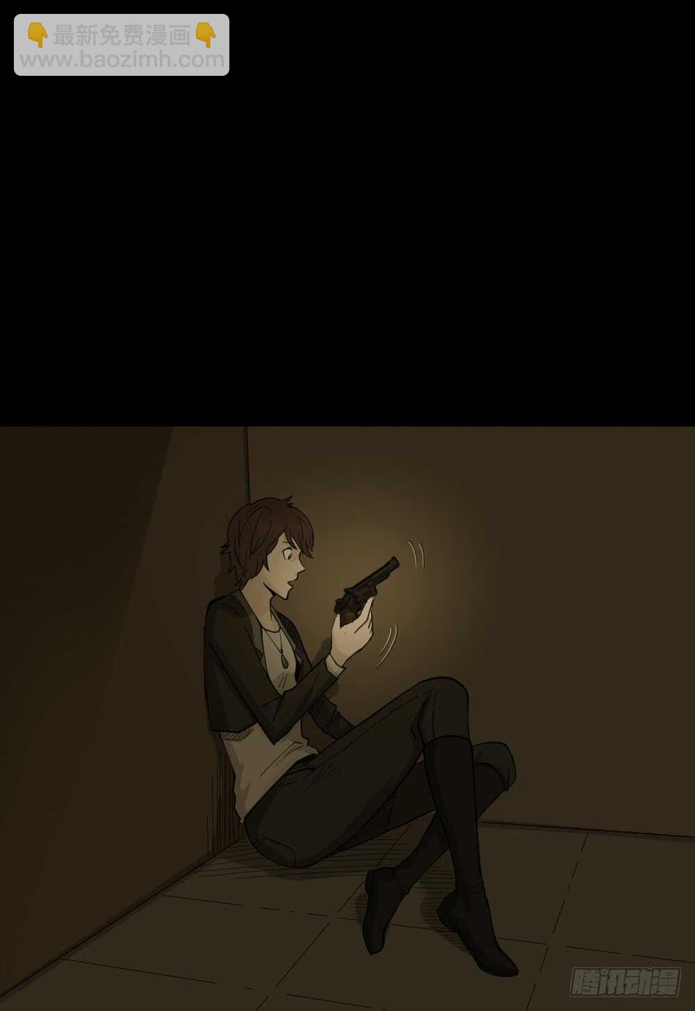 《怪奇笔记（怪奇脑洞集）》恐惧球（5） 第22页