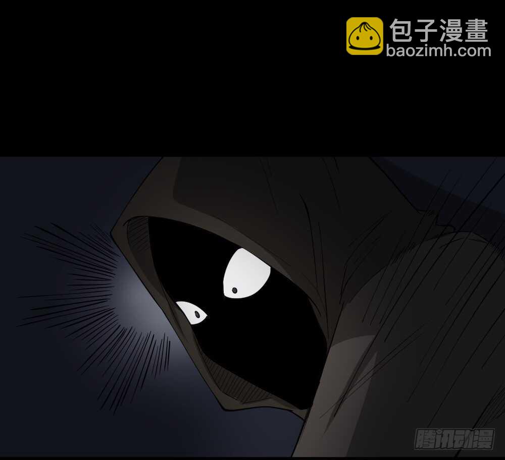 《怪奇笔记（怪奇脑洞集）》恐惧球（5） 第2页