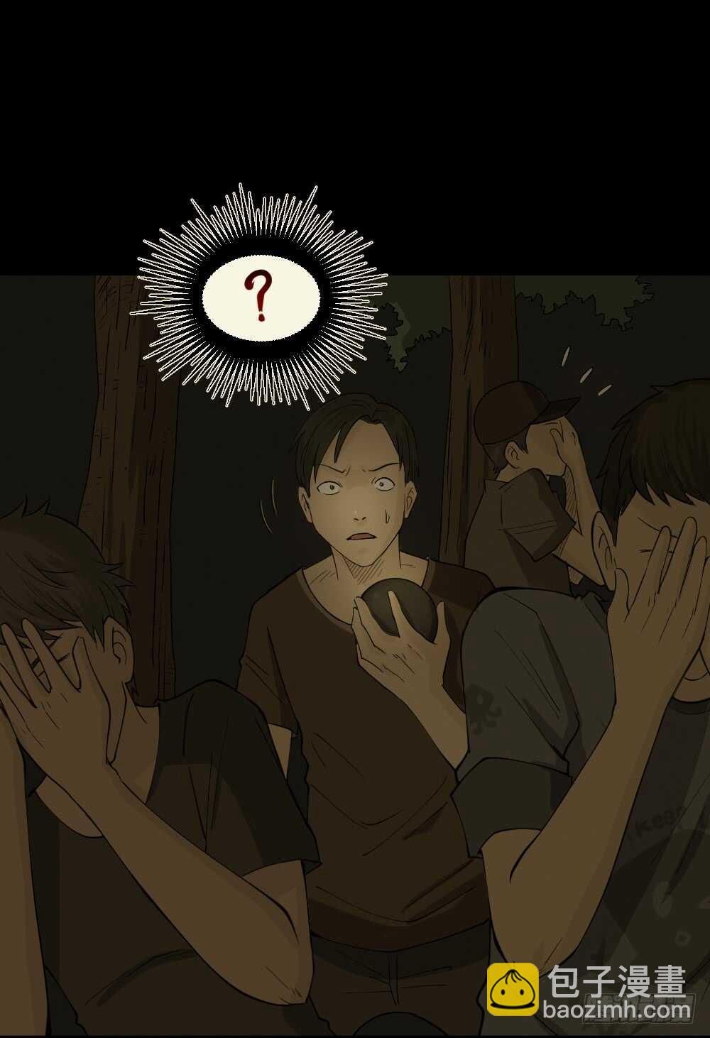 《怪奇笔记（怪奇脑洞集）》恐惧球（5） 第41页