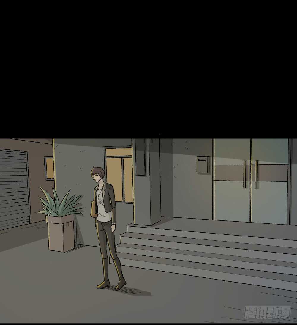 《怪奇笔记（怪奇脑洞集）》恐惧球（4） 第10页