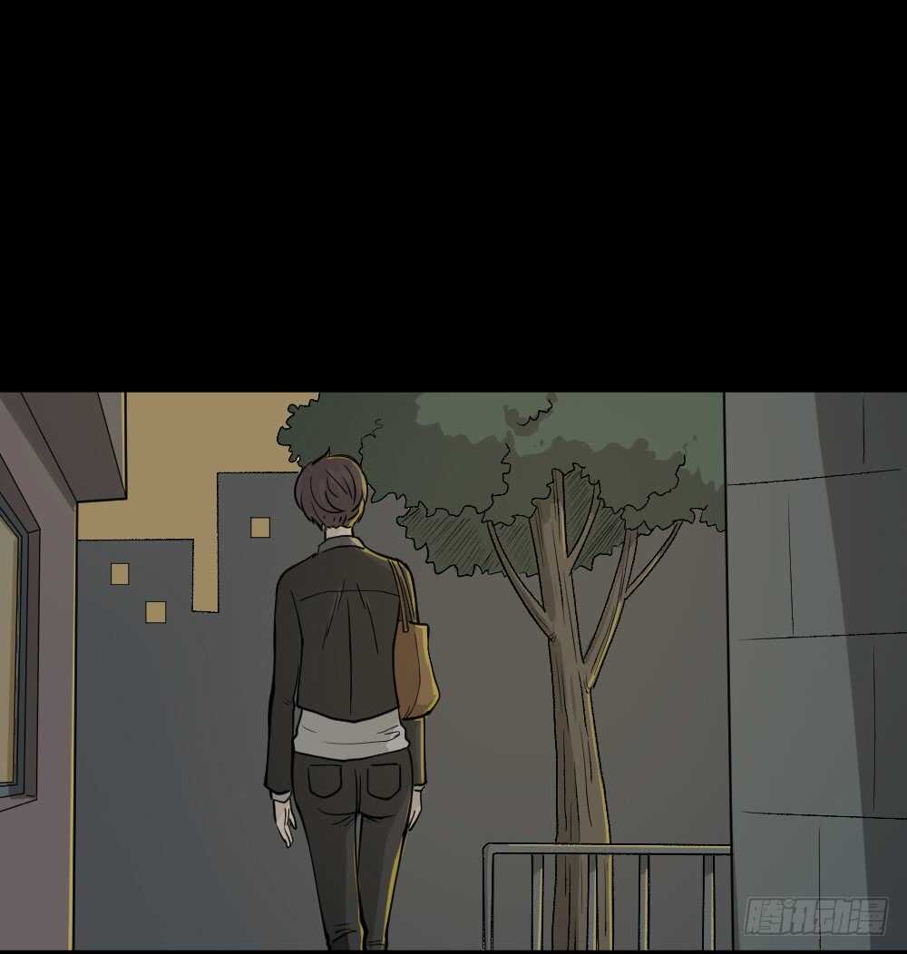 《怪奇笔记（怪奇脑洞集）》恐惧球（4） 第11页