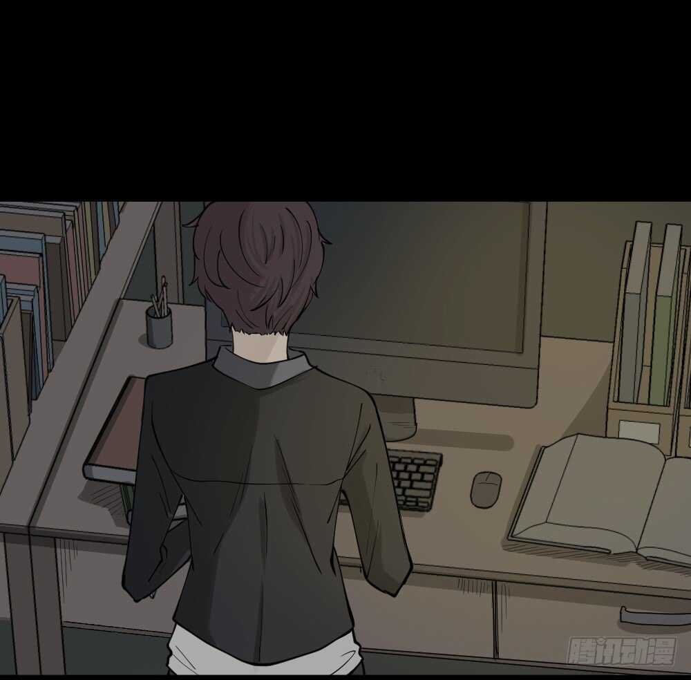 《怪奇笔记（怪奇脑洞集）》恐惧球（4） 第3页