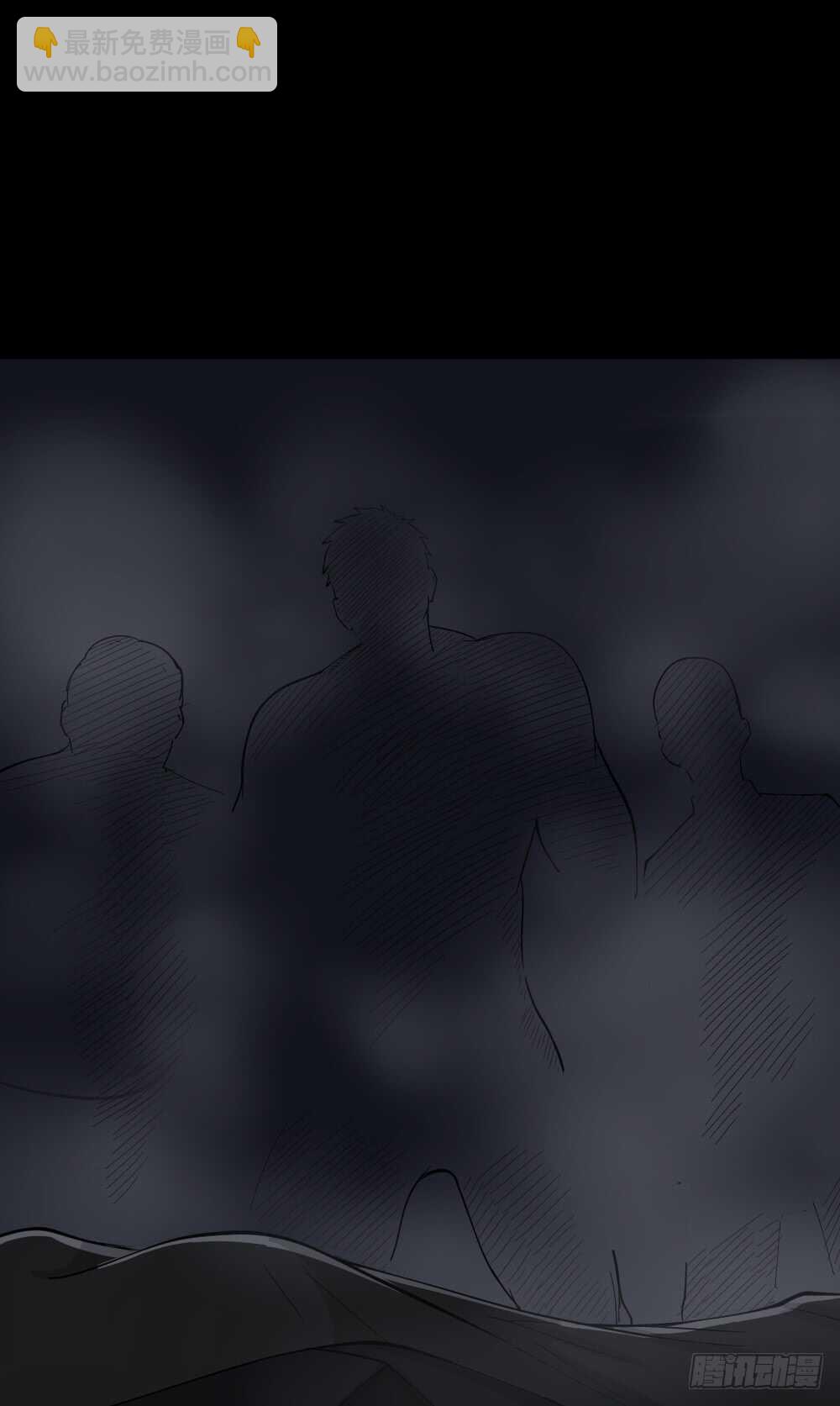 《怪奇笔记（怪奇脑洞集）》恐惧球（4） 第49页