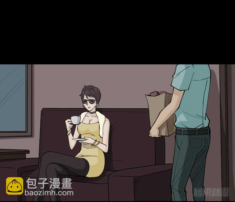 《怪奇笔记（怪奇脑洞集）》恐惧球（2） 第22页