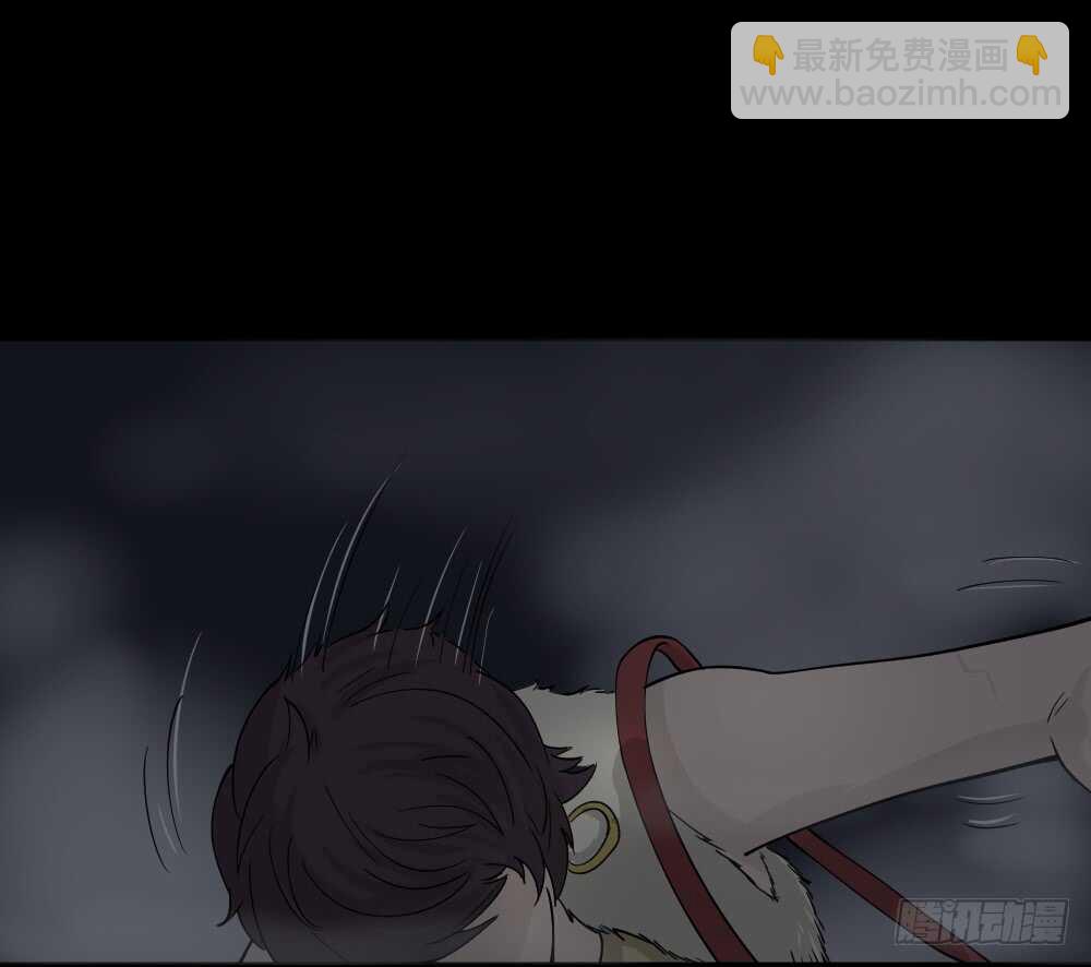 《怪奇笔记（怪奇脑洞集）》恐惧球（2） 第48页