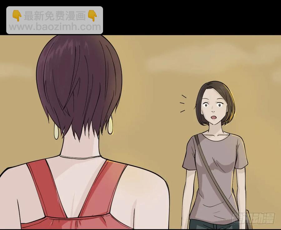 《怪奇笔记（怪奇脑洞集）》提价标签（1） 第19页