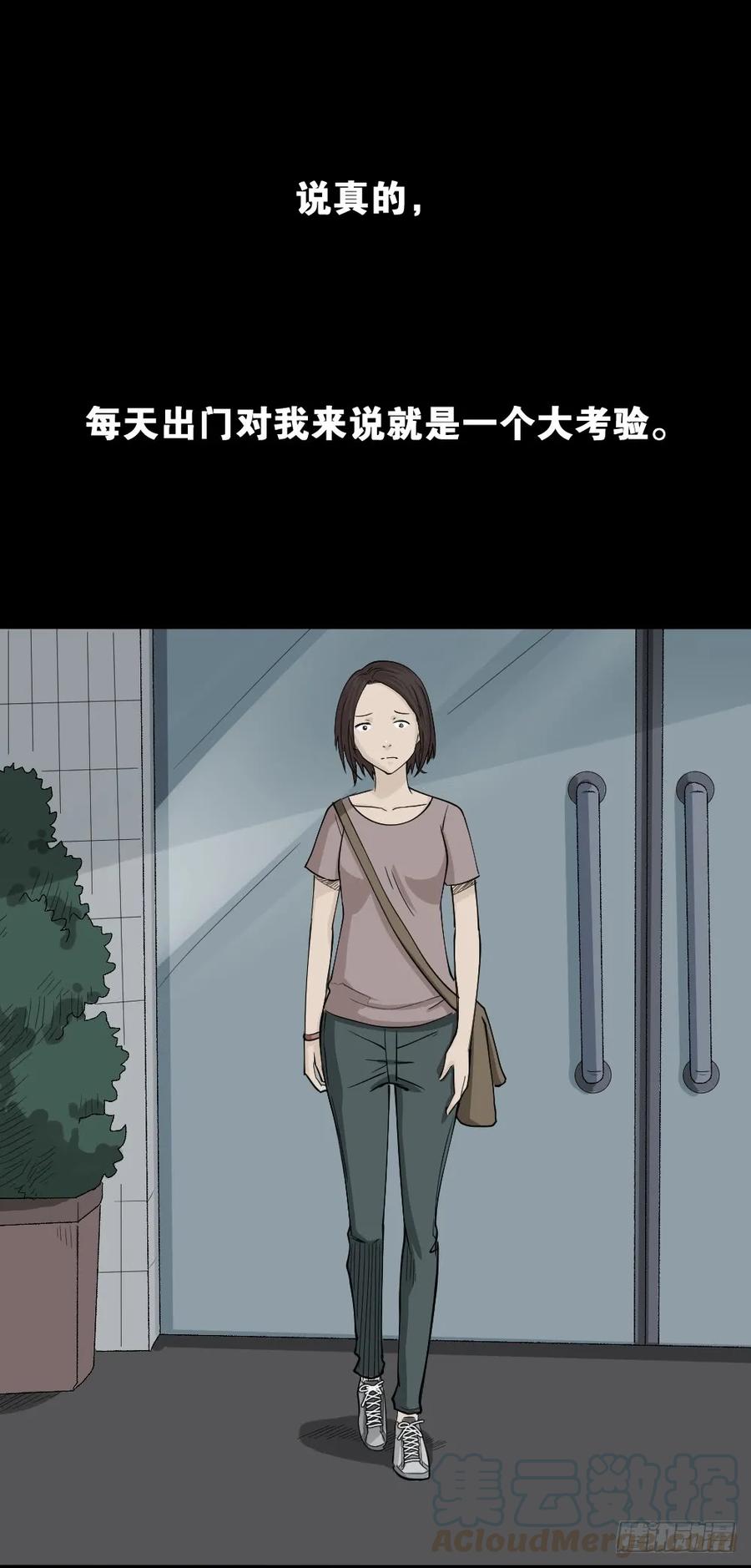 《怪奇笔记（怪奇脑洞集）》提价标签（1） 第1页