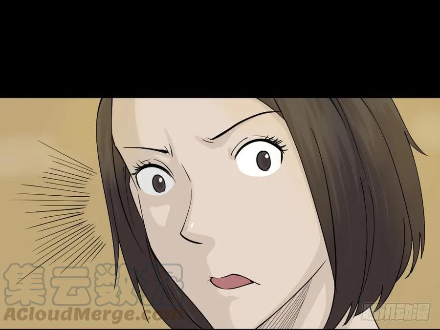 《怪奇笔记（怪奇脑洞集）》提价标签（1） 第21页