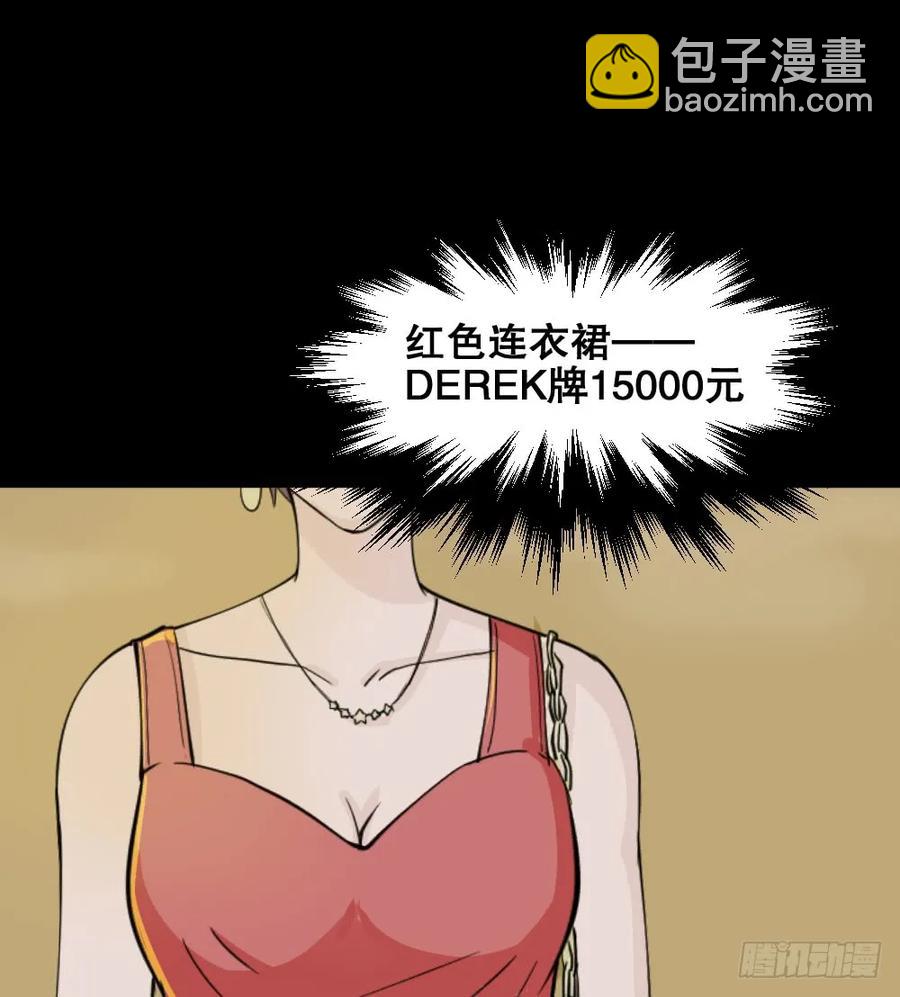 《怪奇笔记（怪奇脑洞集）》提价标签（1） 第22页