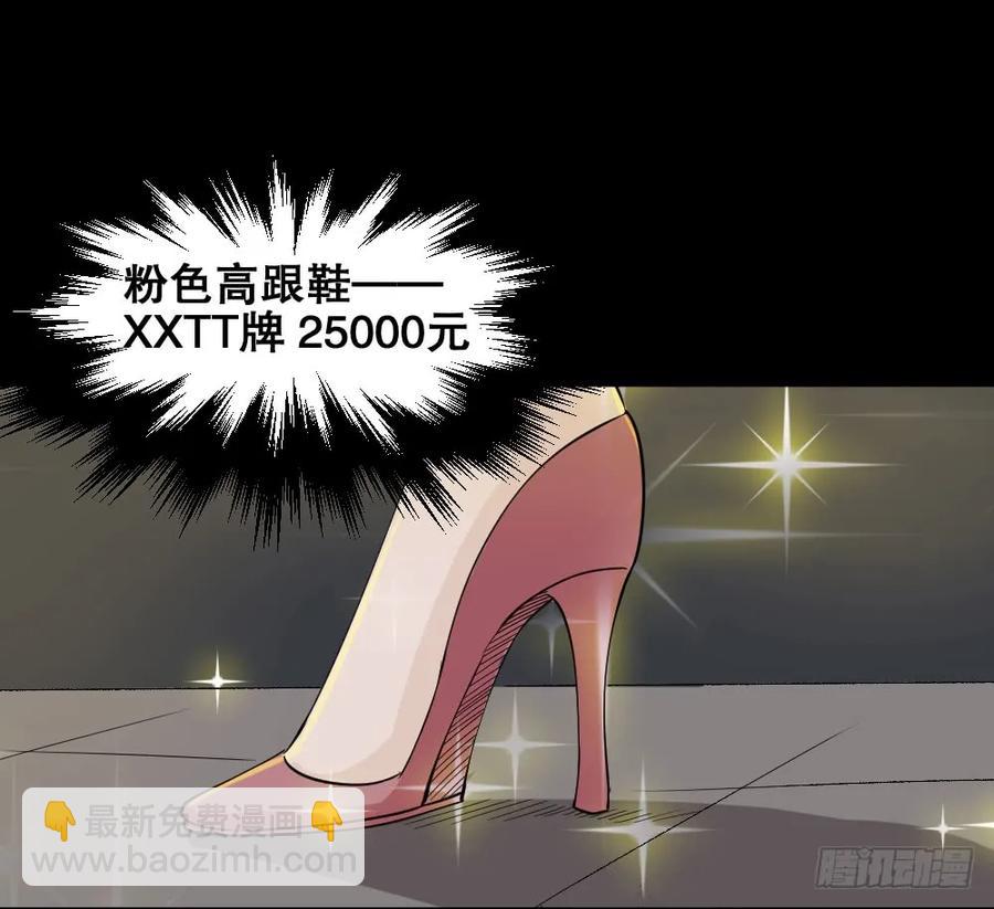 《怪奇笔记（怪奇脑洞集）》提价标签（1） 第24页