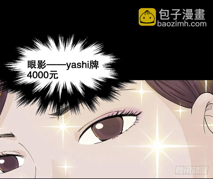 《怪奇笔记（怪奇脑洞集）》提价标签（1） 第26页