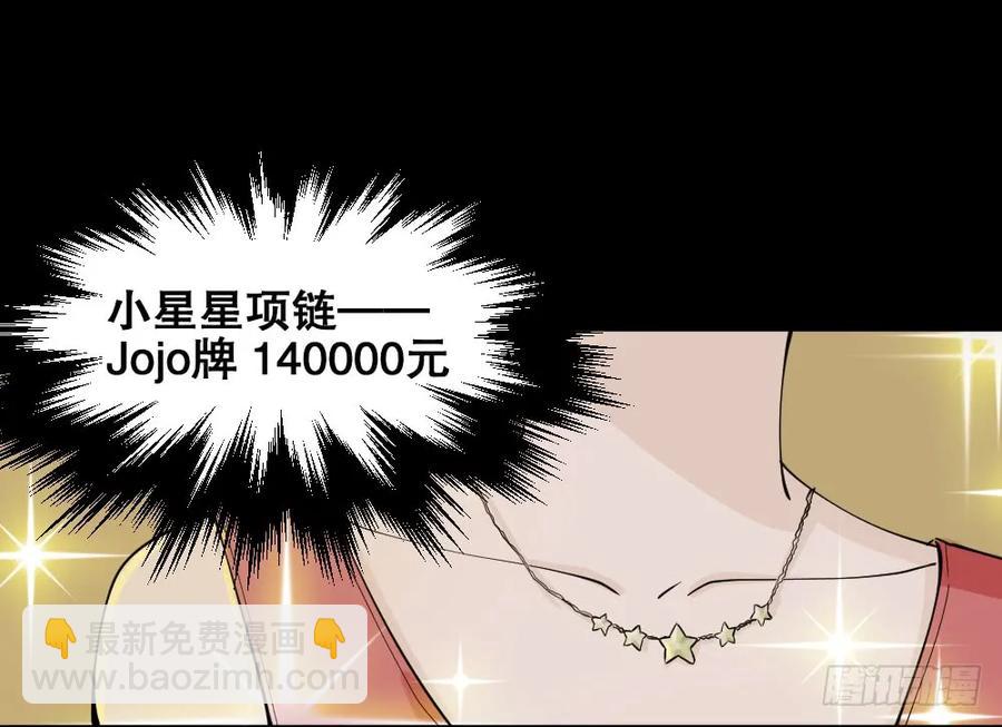 《怪奇笔记（怪奇脑洞集）》提价标签（1） 第27页