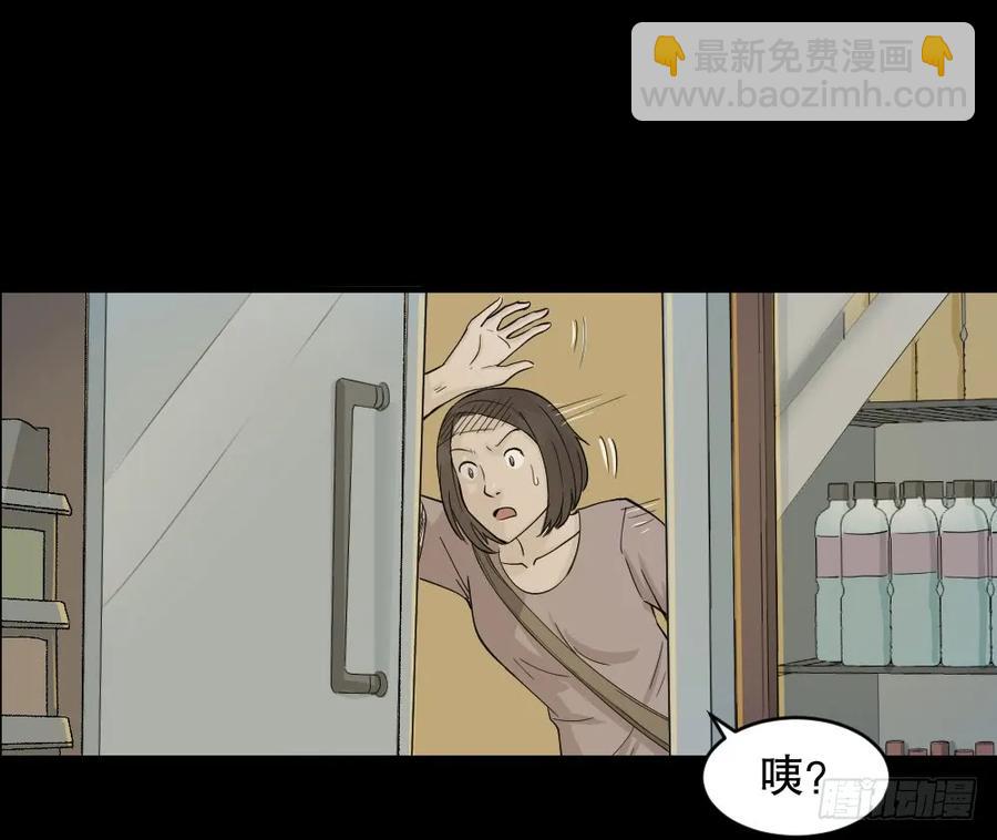 《怪奇笔记（怪奇脑洞集）》提价标签（1） 第32页