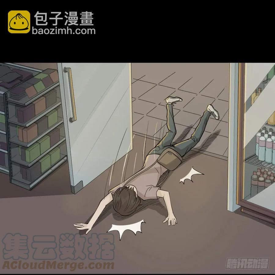 《怪奇笔记（怪奇脑洞集）》提价标签（1） 第33页