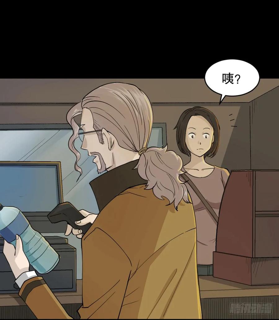 《怪奇笔记（怪奇脑洞集）》提价标签（1） 第40页