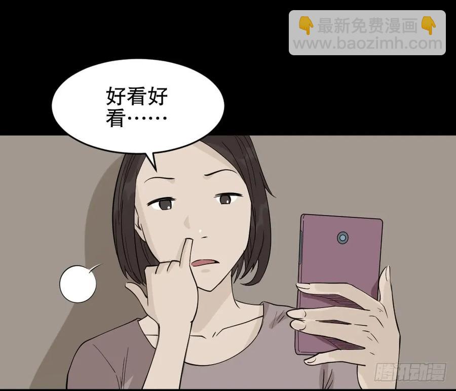 《怪奇笔记（怪奇脑洞集）》提价标签（1） 第50页