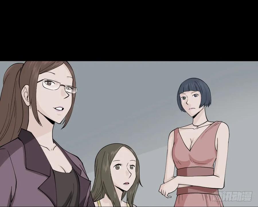 《怪奇笔记（怪奇脑洞集）》提价标签（1） 第6页