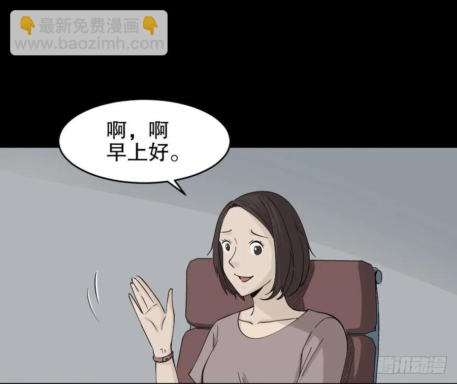 《怪奇笔记（怪奇脑洞集）》提价标签（1） 第7页