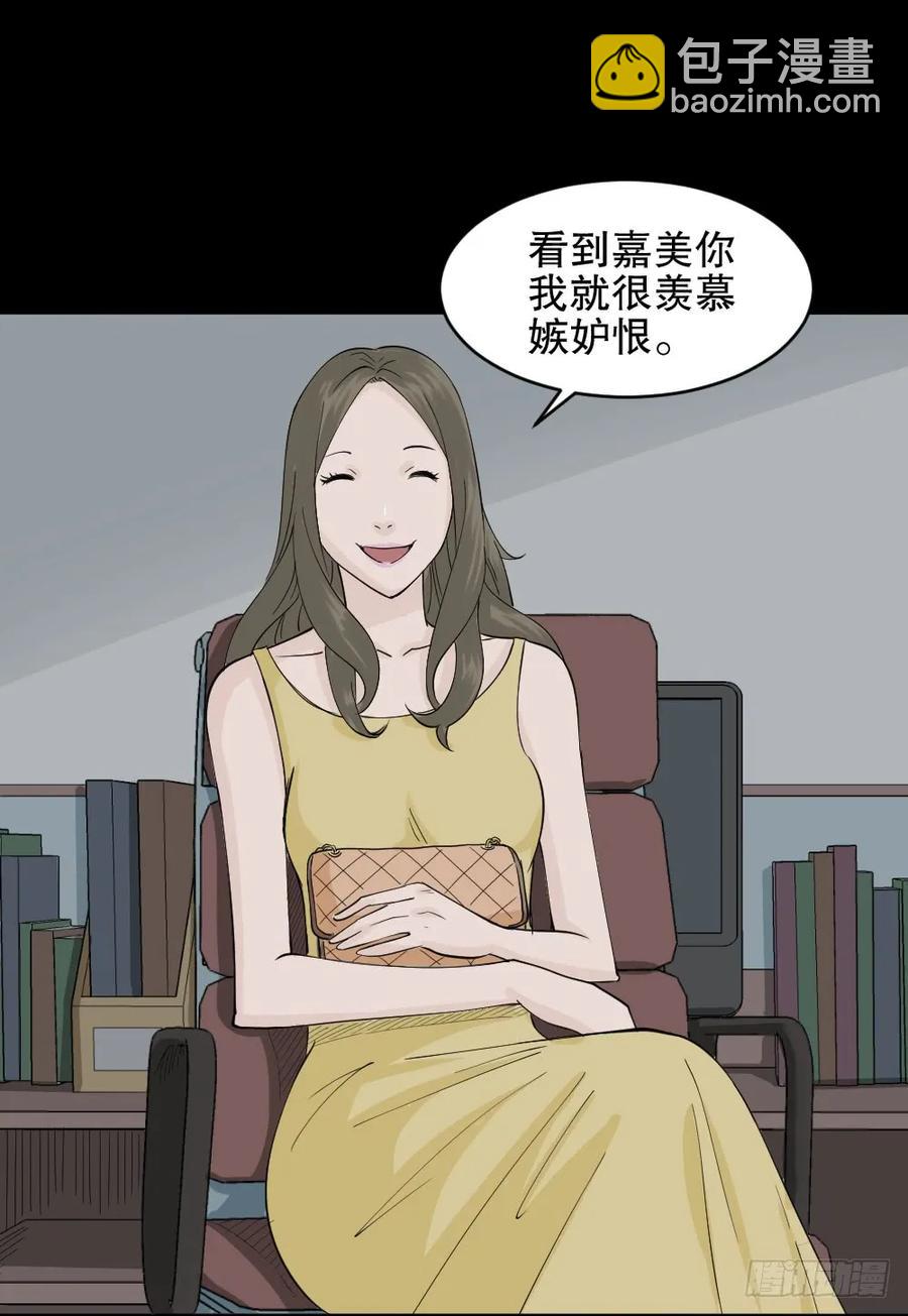 《怪奇笔记（怪奇脑洞集）》提价标签（1） 第8页
