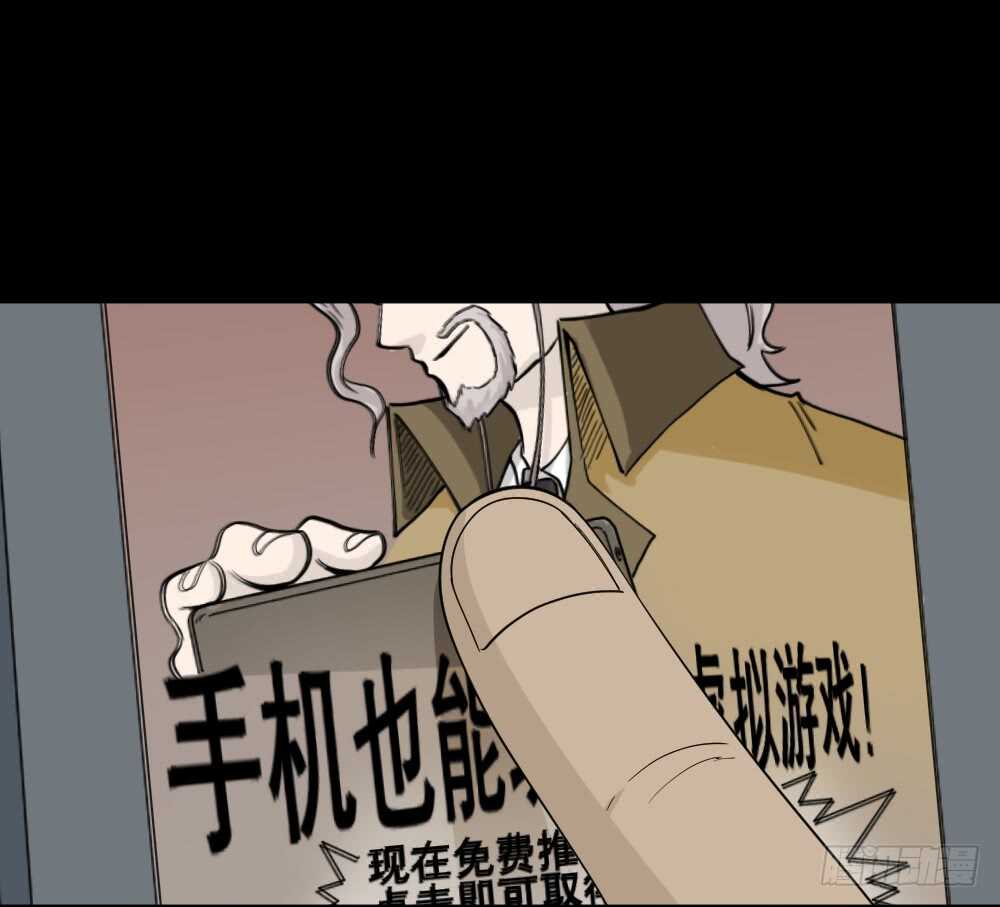 《怪奇笔记（怪奇脑洞集）》转发续命游戏（1） 第15页