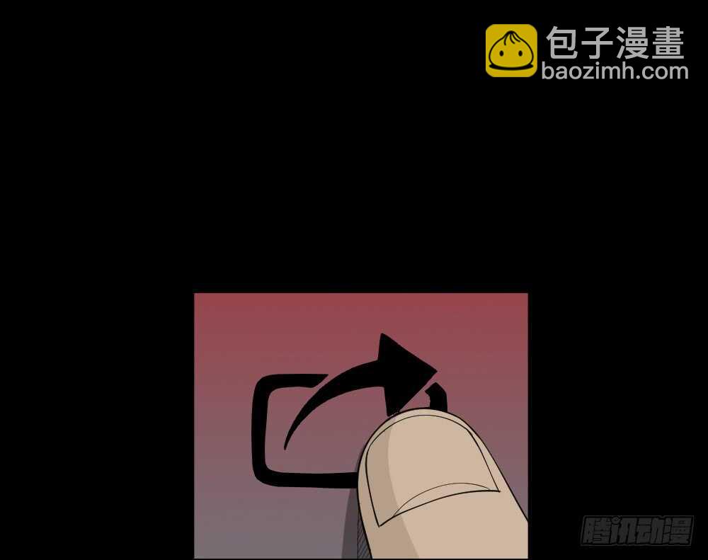 《怪奇笔记（怪奇脑洞集）》转发续命游戏（1） 第17页