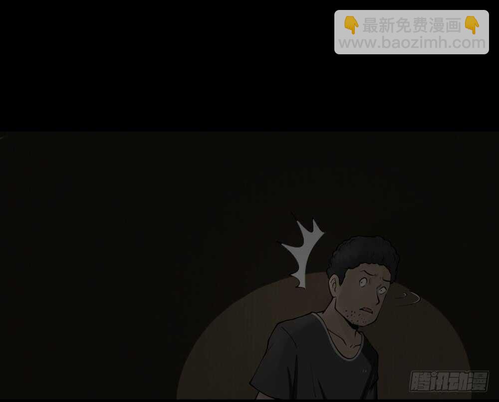 《怪奇笔记（怪奇脑洞集）》转发续命游戏（1） 第37页