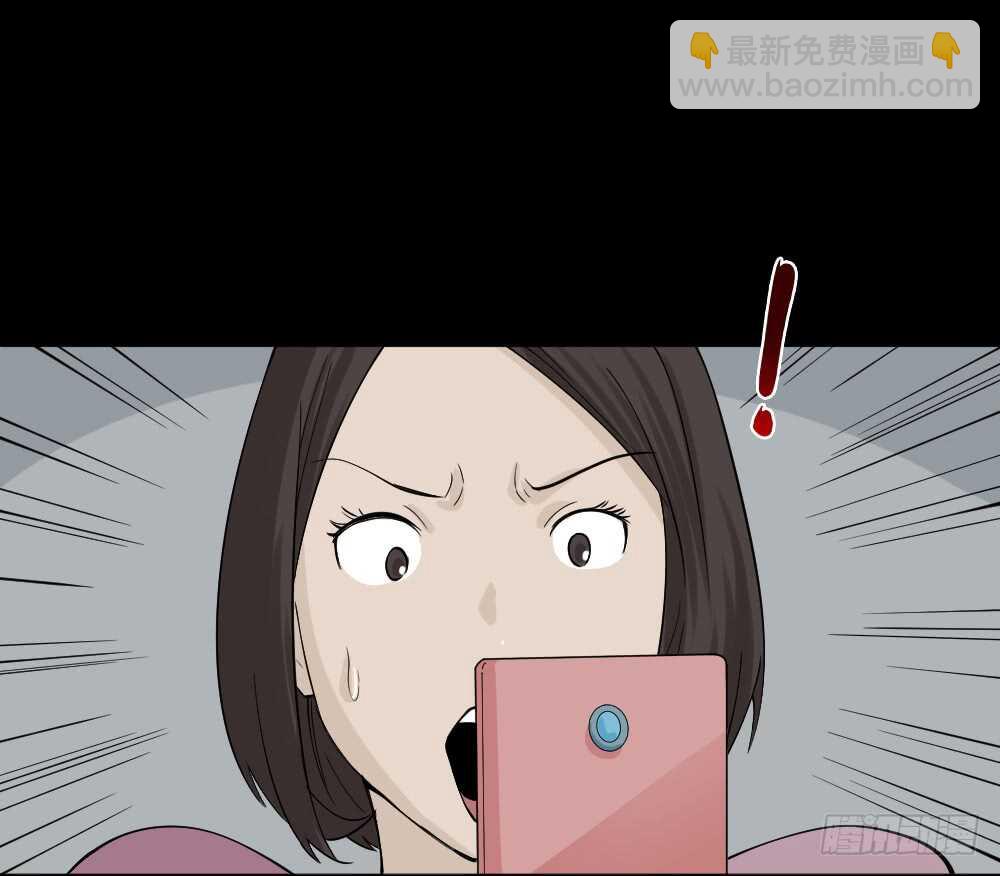 《怪奇笔记（怪奇脑洞集）》提价标签（2） 第13页