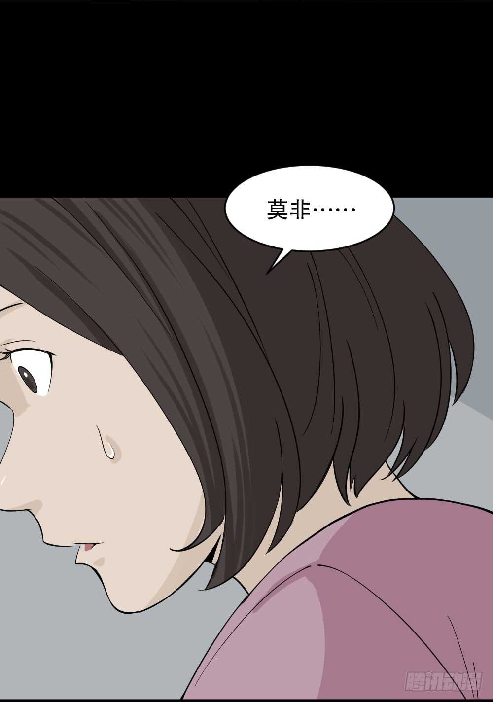 《怪奇笔记（怪奇脑洞集）》提价标签（2） 第16页